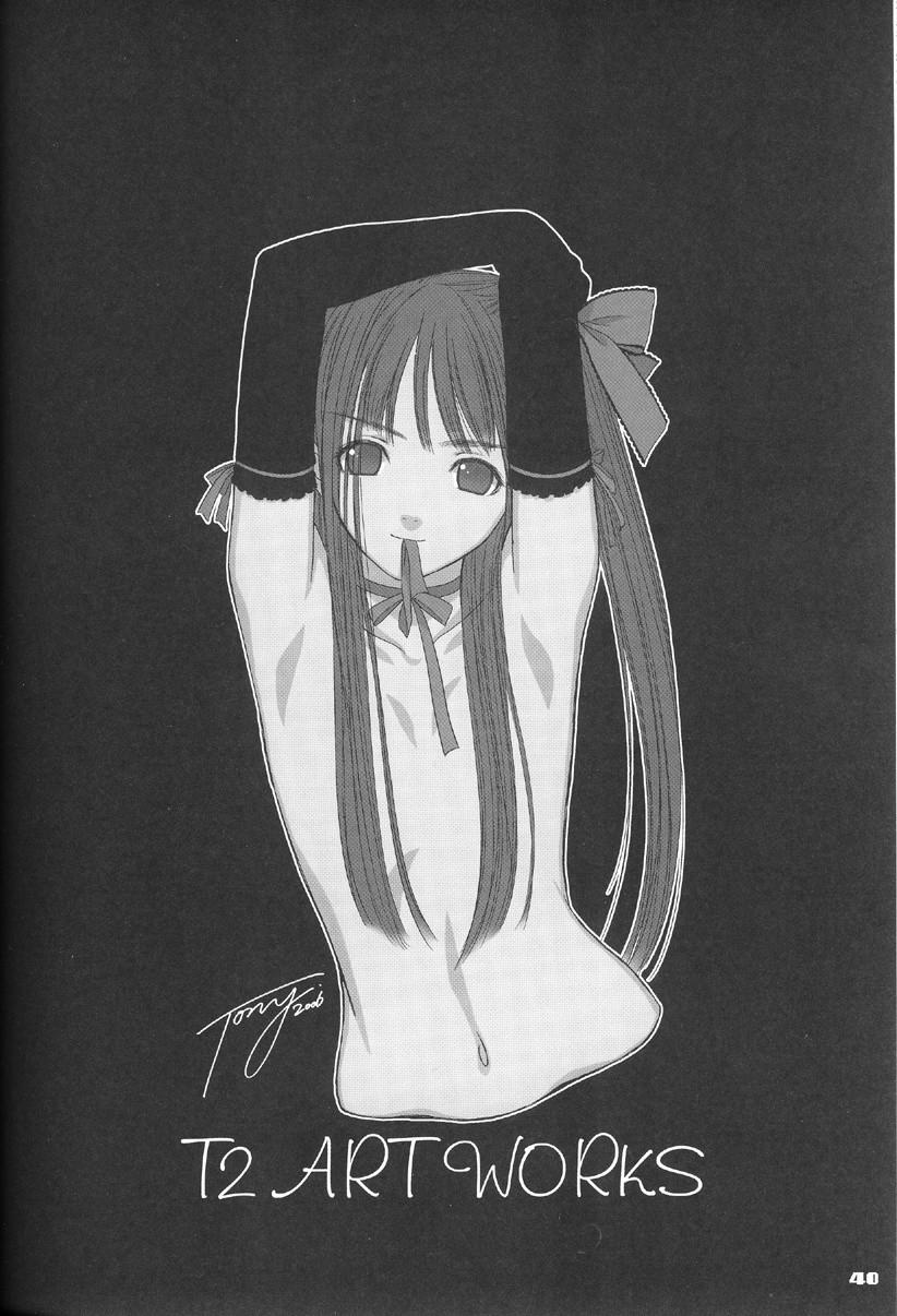 Zegapain Dj - Entangle Chapter 1000 Page 39